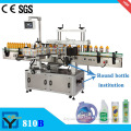 Full Auto Single Side Plus Round Bottle Label Labeler Equipment (DY810B)